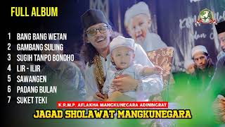 FULL ALBUM SPESIAL SHOLAWAT JAWA // JAGAD SHOLAWAT MANGKUNEGARA