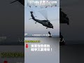 美軍強勢護航 戰爭又要爆發！(1)｜ #軍事情報局 #周子定