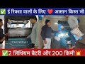 🔥Kanpur ई रिक्शा वालों के लिए ऑटो रिक्शा ✅ 200 km Range electric auto #lithiumbattery