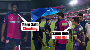 Gautam Gambhir got angry over Sanju Samson argument with umpire after KKR vs RR match abandoned