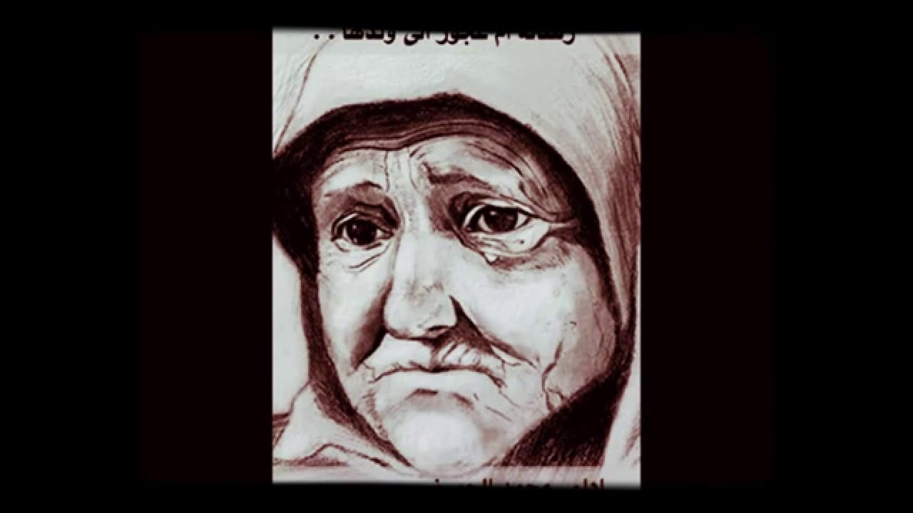 رسالة ام الى ولدها