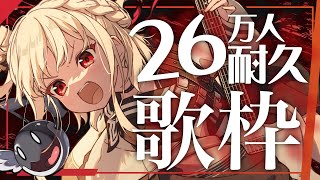 白玖ウタノ(しらたまうたの)の配信のサムネイル画像