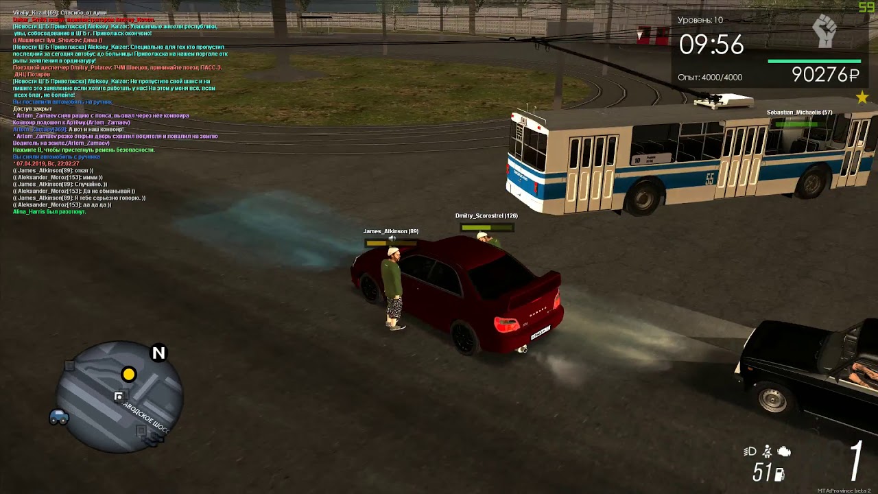 Тролза-5265 мегаполис мта провинция. 7. Контейнеры мта. Монетка мта провинция. Провинция самп.