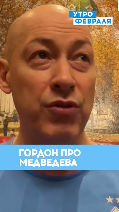 Доброе февральское утро картинки. Каналу утро февраля. Каналу утро февраля. Доброе утро передача. Доброе утро первый канал заставка.