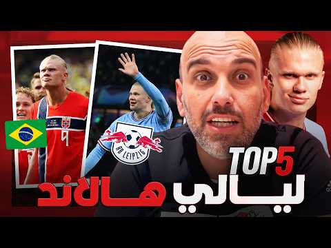 Erling Haaland's Best Performances of His Career So Far
