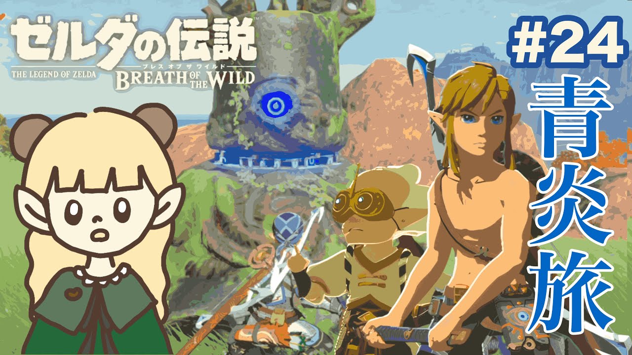 ゼルダの伝説 育三郎 Amazon.co.jp: ゼルダの伝説 30周年記念書籍 第3