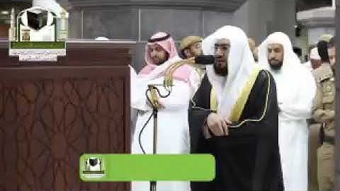 تلاوة الشيخ بندر بليلة من سورتي النحل والتحريم 12-12-1439هـ
