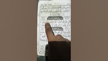 #سورة_الإخلاص #اكسبلور #المصحف