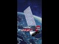 سأكون أو ل المشتركين لبنانيون يعب رون عن فرحتهم بخدمة ستارلينك ونهاية زمن الإنترنت البطيء
