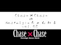 Chase×ChaseのNostalgie ちゃんねる vol.02 奏みつきの激辛焼きそばに挑戦!!