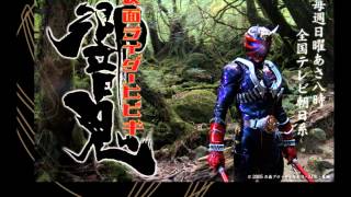 Flashback  Rider Chips Version