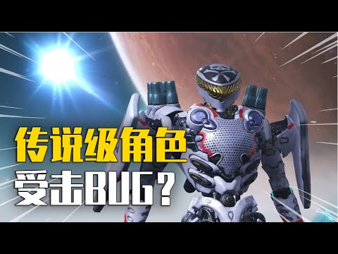 【使命召唤手游】新角色阿修罗受击之谜！描边也能被打中？