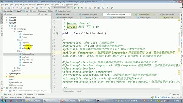 【day24】19 尚硅谷 Java语言高级 集合课后几道练习题说明