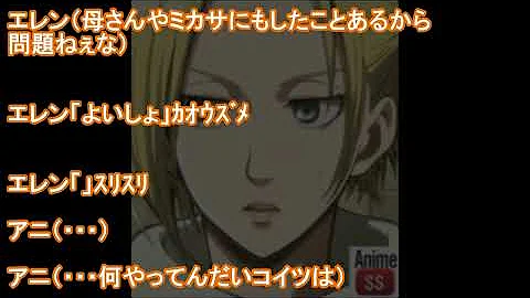 エレアニ
