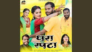 Download Lagu Dhara Rapta Download Lagu Dhara Rapta