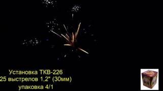 ТКВ226 МАКАО