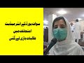 سوات تعلیمی بورڈ نے انٹرمیڈیٹ کی نتائج کا اعلان کردیا سوات تعلیمی بورڈ نے انٹرمیڈیٹ کی نتائج کا اعلان کردیا