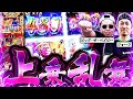 【S1／第7戦】（2/2）全ツッパの果てに待っていた"大逆転"いざ番長W実践｜ジョージ／ビッグ•ザ•ベイビー 《Season1 廃スロリーグ》 《パチスロ•パチンコ》