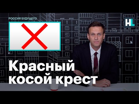 Видео: Какво е символ на кралската власт