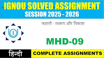 IGNOU MHD 09 Solved Assignment 2025-2026 | Hindi Medium | Download PDF | IGNOU Students Portal