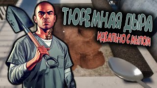 НЕ ПОВОРАЧИВАЙСЯ СПИНОЙ К ЯМЕ! НОВОЯ СЛОЖНАЯ ДЫРА В КЛЕТКЕ! ( Prison Escape Simulator: Dig Out )