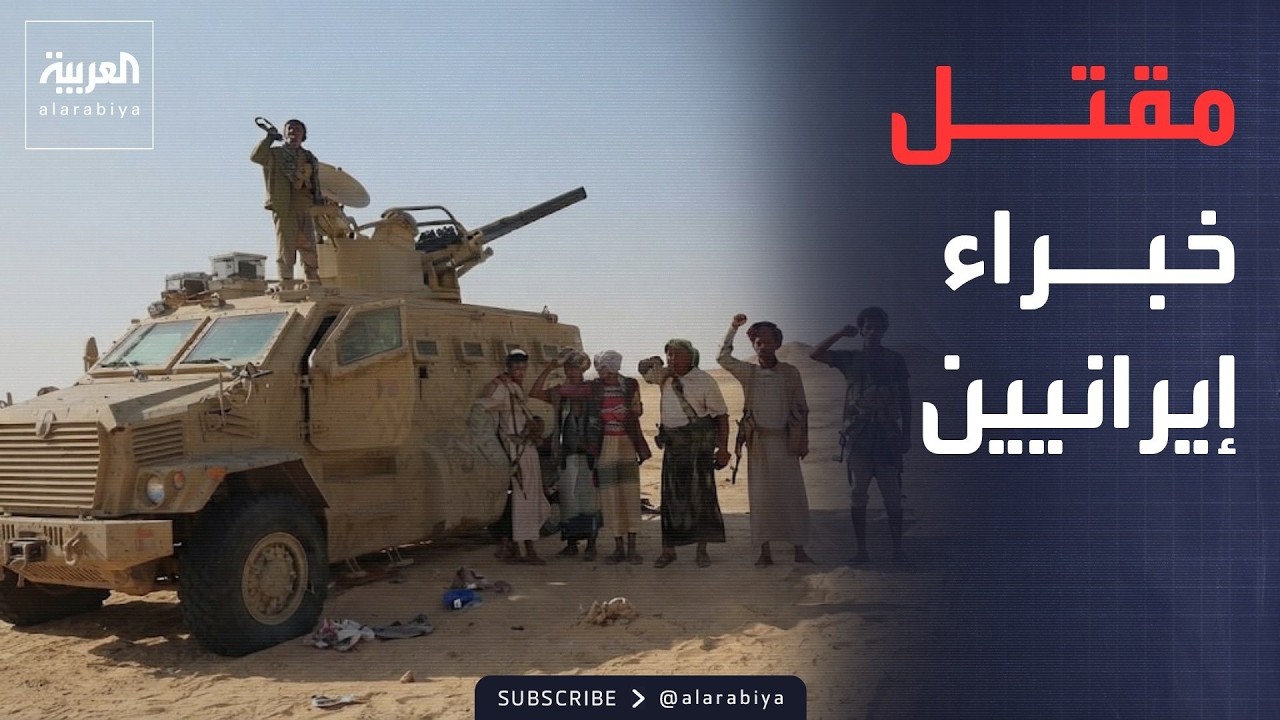 ������ ������ | ���� 4 ����� �������� �� ���.. ������ �������� ����� �� ������
 - نشر قبل 11 دقيقة