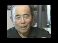 渥美清さん 当時の訃報