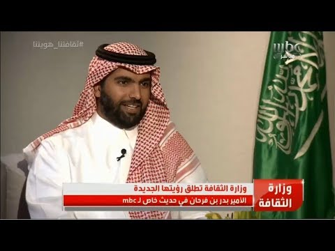 بدر بن عبدالله بن عبدالعزيز