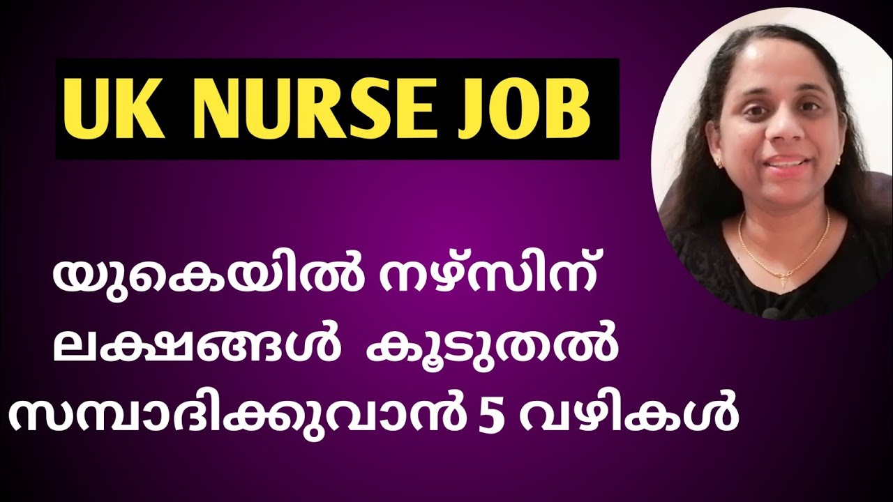 How To Make More Money As A Nurse In Uk how-to-make-more-money-as-a-nurse-in-uk