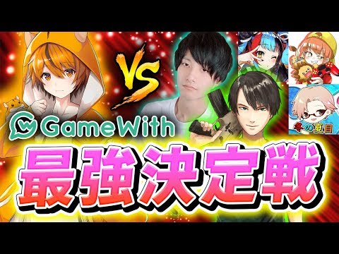 GWプロとYouTuber全員参加するカスタムマッチで”ガチキルムーブ"してみたww【フォートナイト/Fortnite】