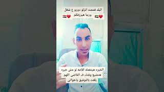 وظائف مطاعم فى الامارات