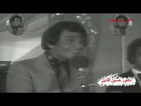 أغنية توبة لعبد الحليم حافظ كلمات حسين السيد ولحن الموسيقار محمد عبد الوهاب تسجيل نادر ونقى 1976