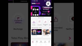 Tata Play Kaise Use kare || #tatasky #tataplay #livetv screenshot 2
