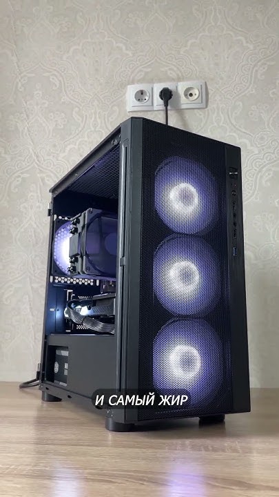 ИГРОВОЙ ПК ЗА 50.000 РУБЛЕЙ, КОТОРЫЙ Я СОБИРАЛ БОЛЬШЕ 3-Х МЕСЯЦЕВ, И ОН ...
