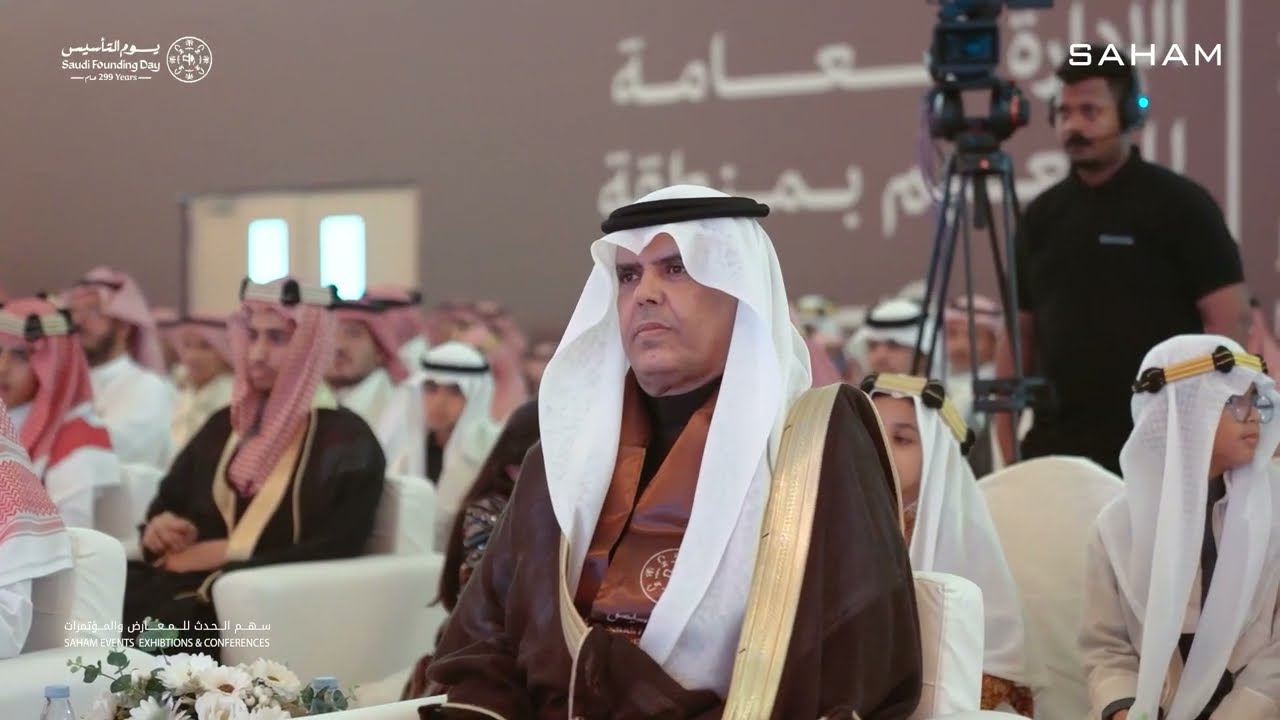 برومو l احتفال يوم التأسيس السعودي  بالإدارة العامة للتعليم بمنطقة القصيم