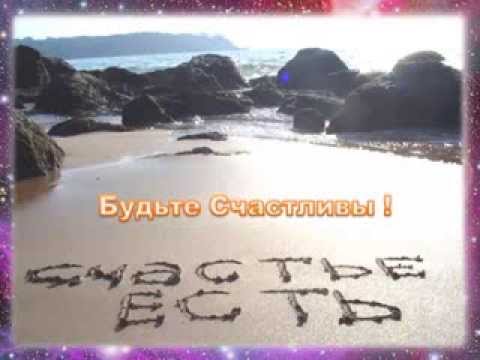 Позитивное мышление Успех, Не живи Прошлым Живи Настоящим