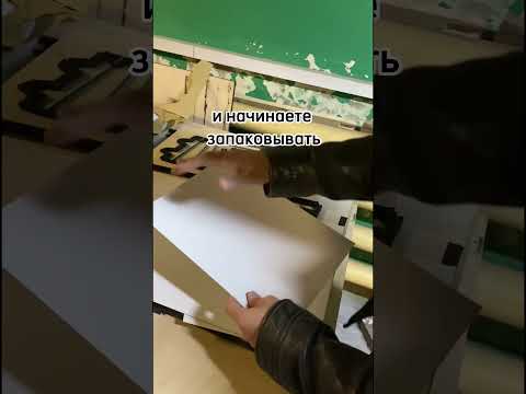 Вкладыш под рубашку