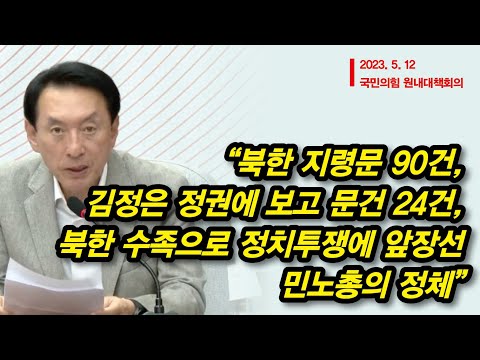 &amp;quot; (<strong>김석기</strong>)