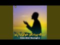 دقندهار ګولونه