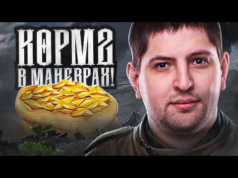 Видео: КОРМ2 ВПЕРВЫЕ ИГРАЕТ НА ИВЕНТЕ МАНЕВРЫ 