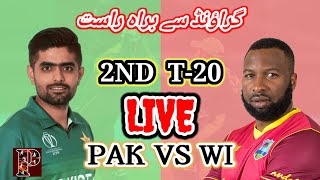  PTV SPORTS LIVE | PAKISTAN VS WEST INDIES LIVE MATCH TODAY | Pak vs Wi 2nd t20 live | Pak Tv