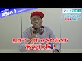 【マンガラボ!】アフリカンSFヒーローマンガの作画者募集! 原作/星野ルネ
