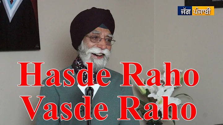 Hasde Raho Vasde Raho | Jokes | Tarlok Singh Chugh...