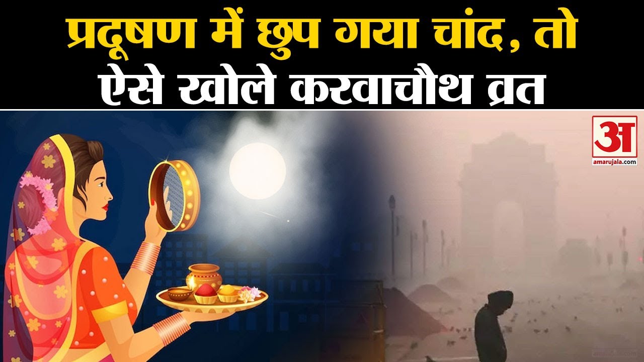 Delhi Moon Rise Time Today delhi-moon-rise-time-today