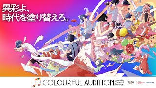 COLOURFUL AUDITION PV