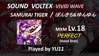 【SDVX V】 SAMURAI TIGER (MXM) PUC 手元