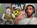 تحدي شخصية وحدة فقط الجنون سيطر علينا من البداية 60   11