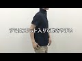 【ポロシャツ】イーブンリバー HY12