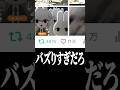 トモコレで宇宙へ行く方法