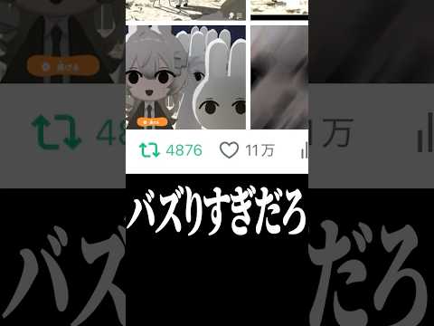 トモコレで宇宙へ行く方法のサムネイル